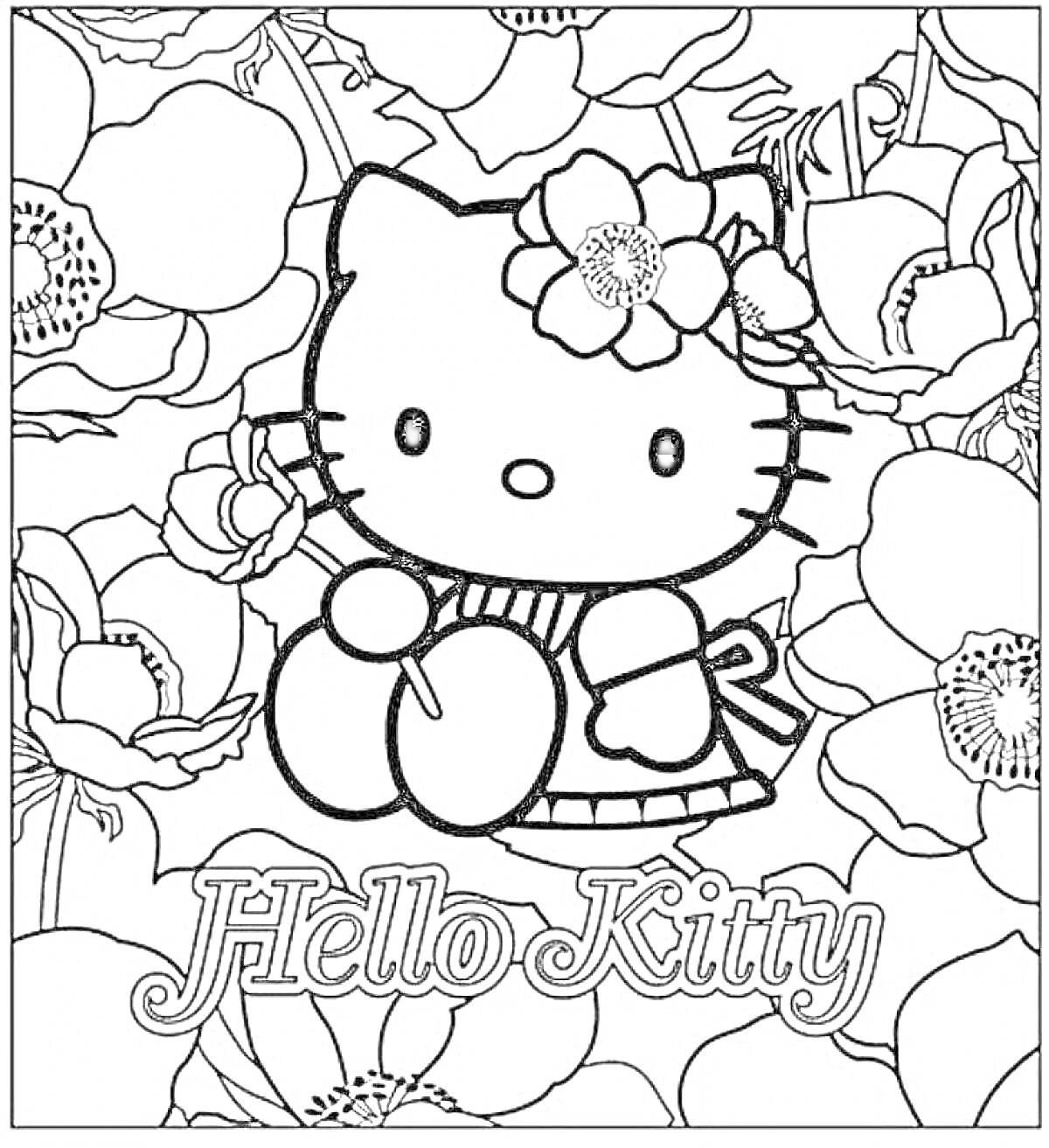 Раскраска Hello Kitty с цветами на фоне