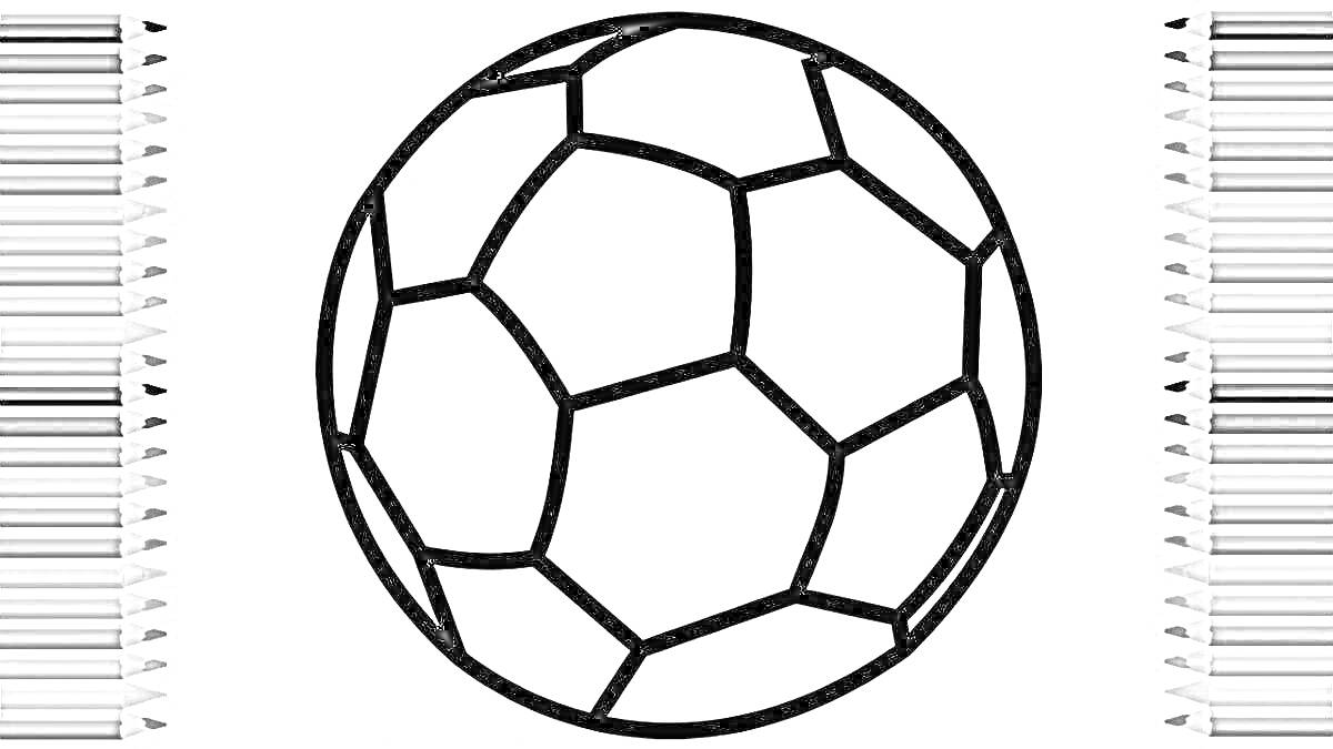 На раскраске изображено: Футбольный мяч, Цветные карандаши, Спорт, Футбол, Геометрические фигуры, Мячи