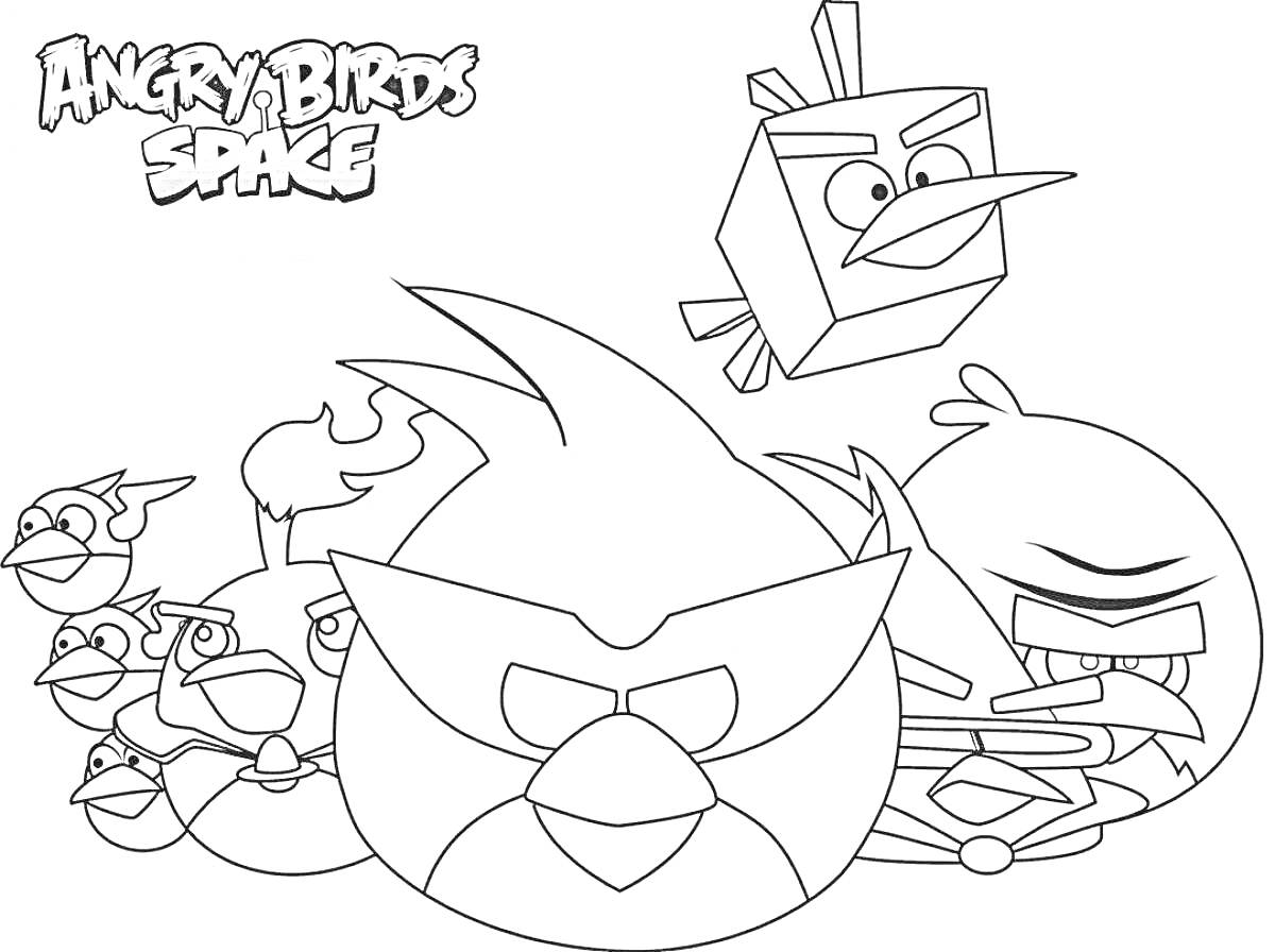 Раскраска Angry Birds Space - Несколько птиц разного размера с выражениями лиц в стиле Энгри Бердс