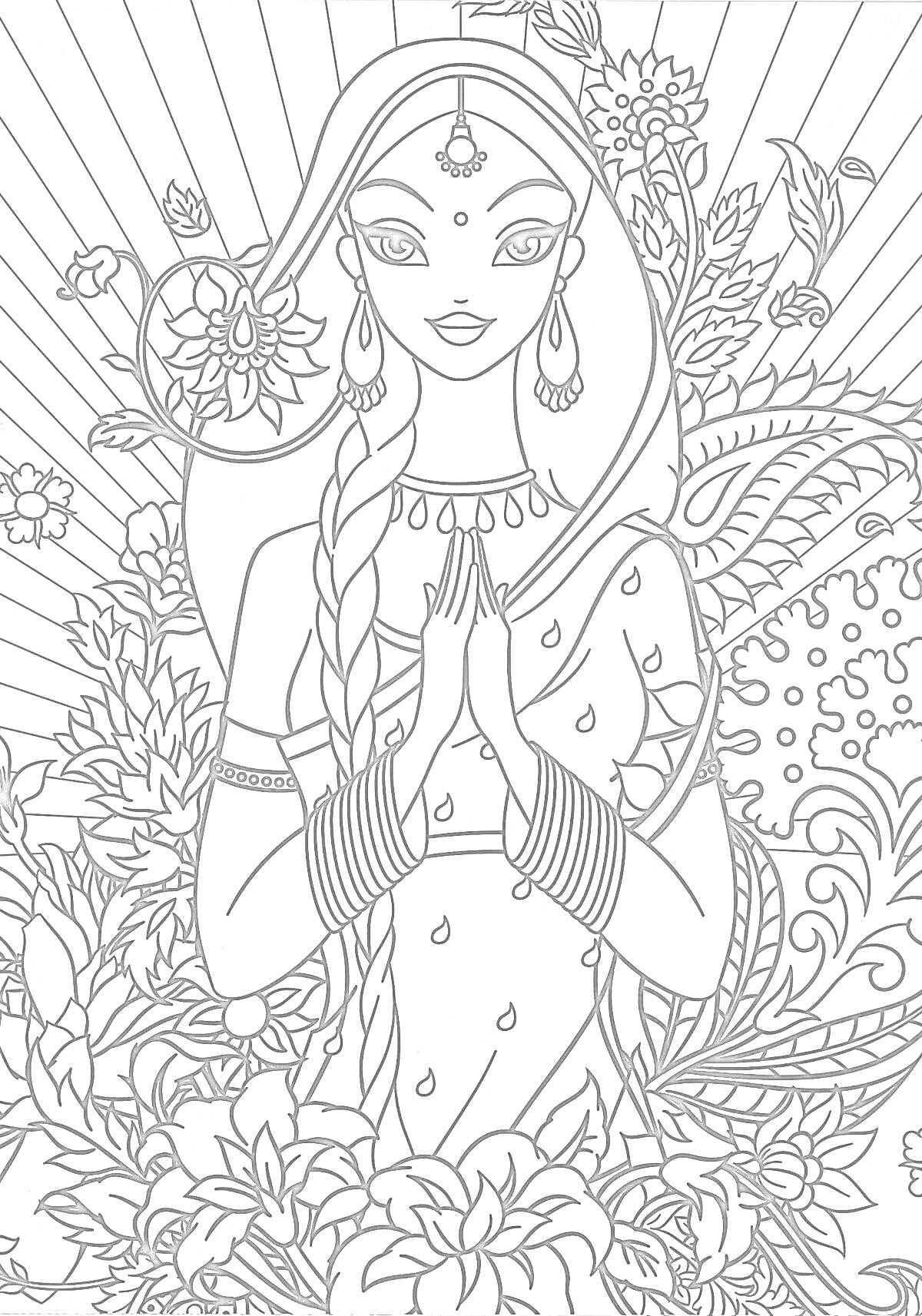На раскраске изображено: Женщина, Традиционная одежда, Одежда, Приветствие, Руки, Цветы, Узоры, Восточный стиль