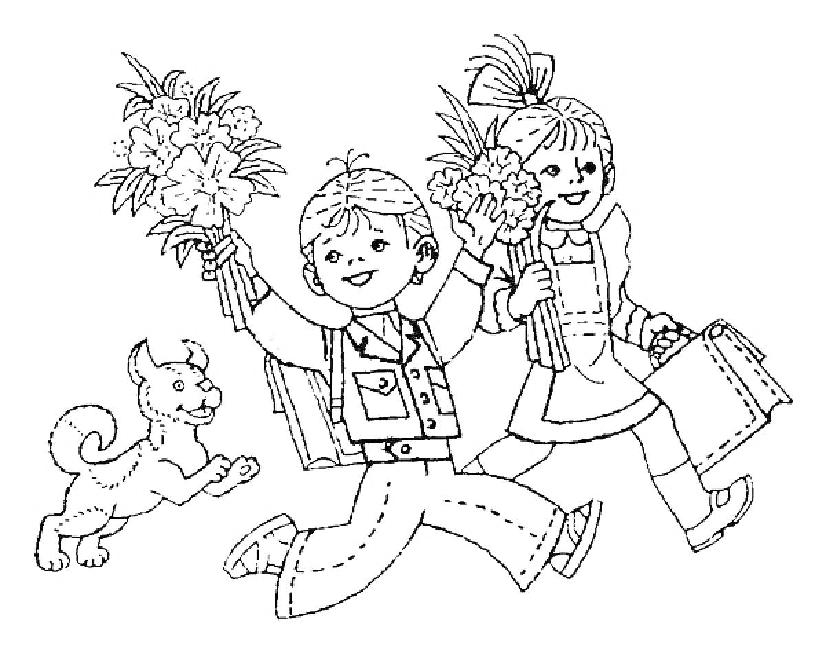 Раскраска Дети с цветами и портфелями, бегущие на 1 Сентября, с собакой