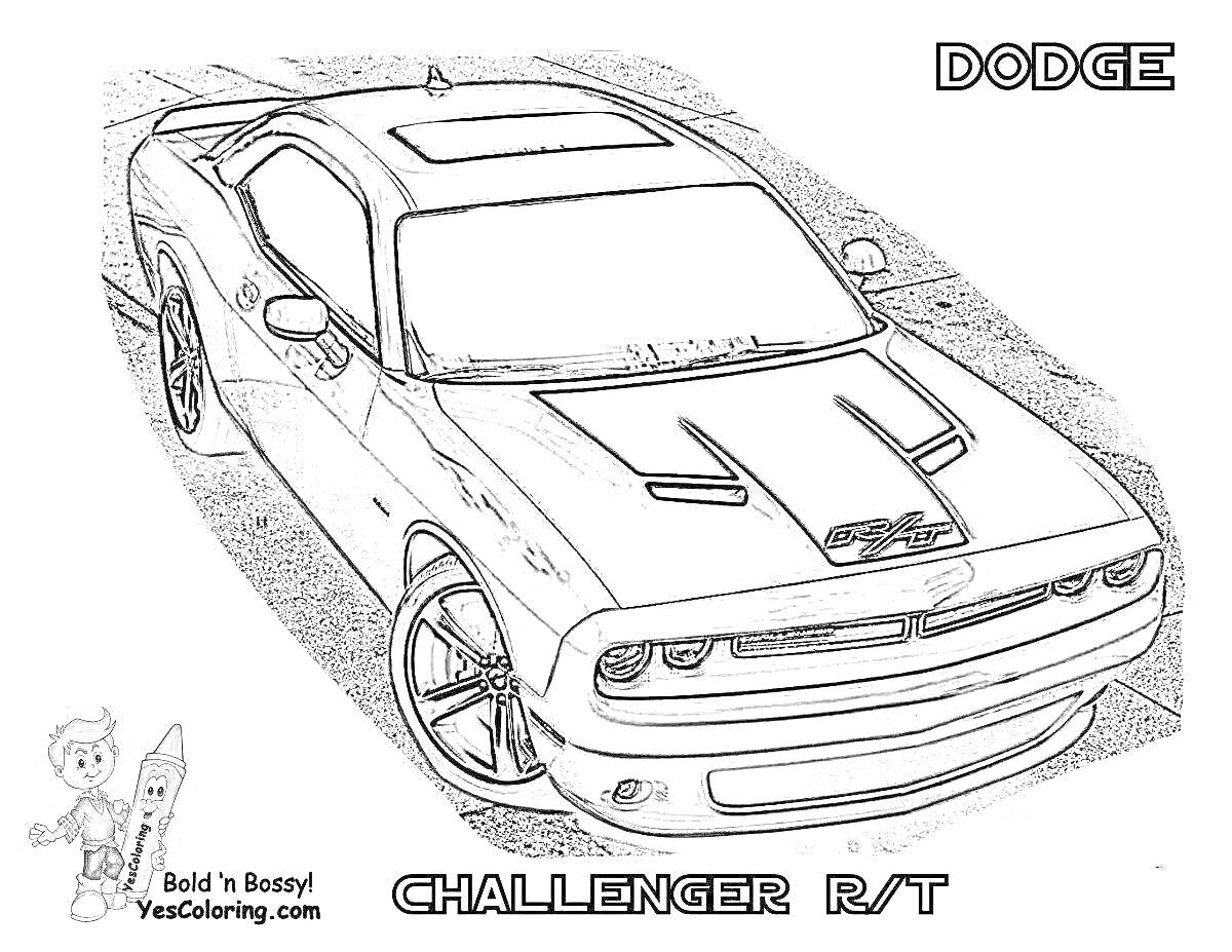 Раскраска Dodge Challenger R/T, автомобиль, дорога, персонажи внизу слева