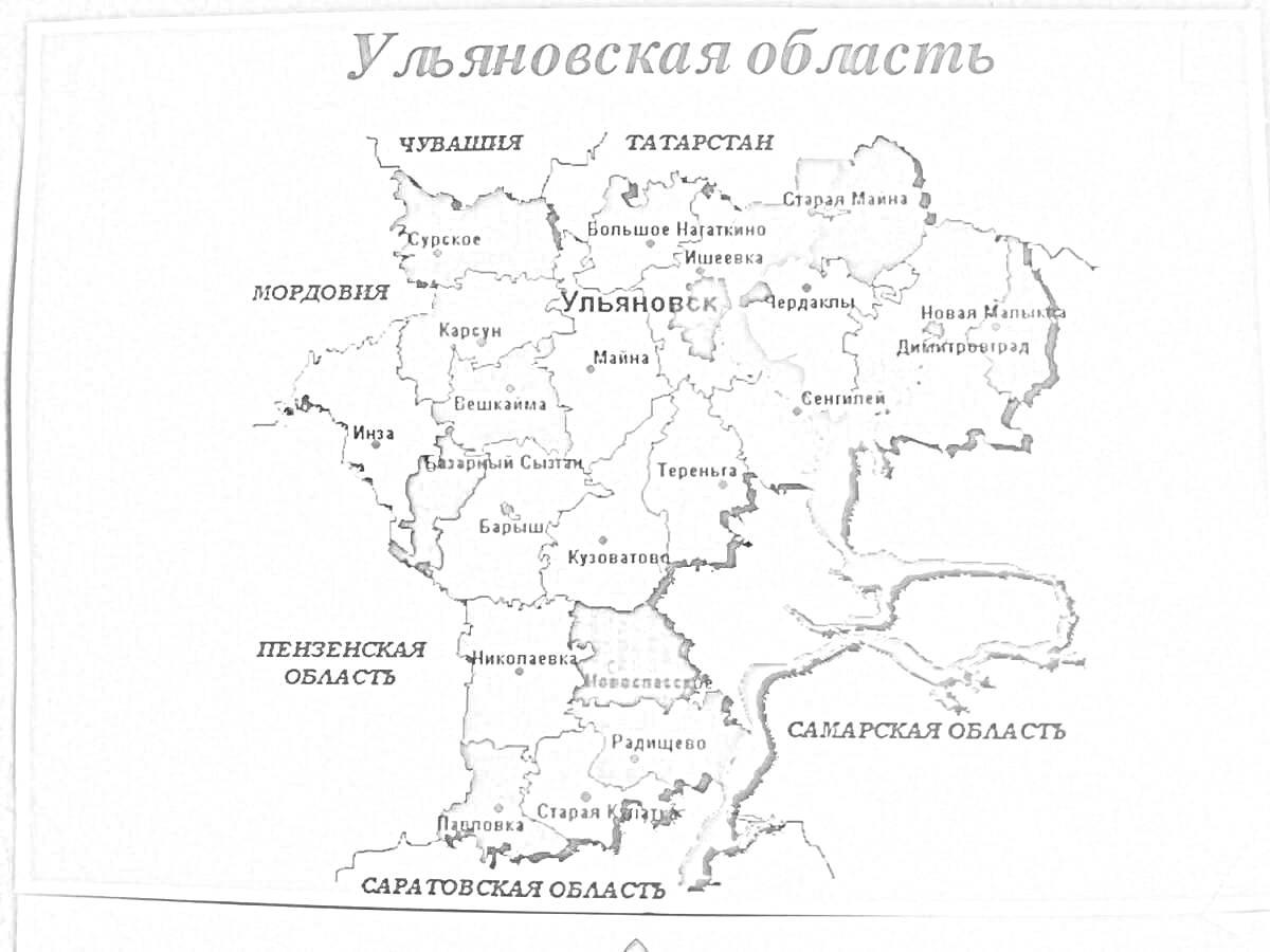 На раскраске изображено: Ульяновская область, Карта, Районы, Россия, География, Регионы, Административное деление