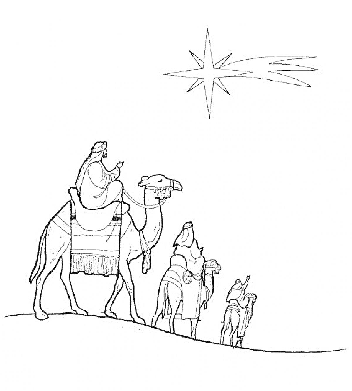 На раскраске изображено: Вифлеемская звезда, Волхвы, Пустыня, Ночь, Рождество, Религия