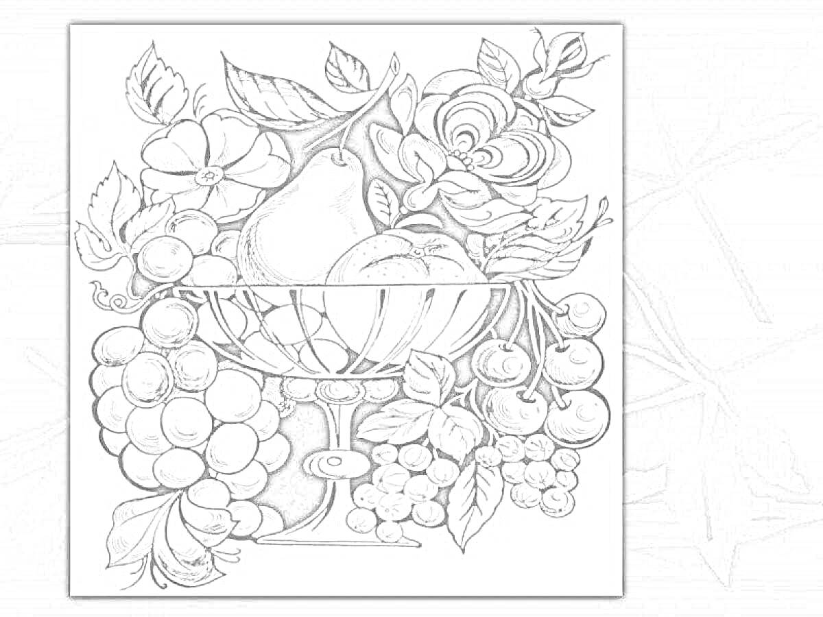 Раскраска Жостовский поднос с фруктами и цветами в вазе