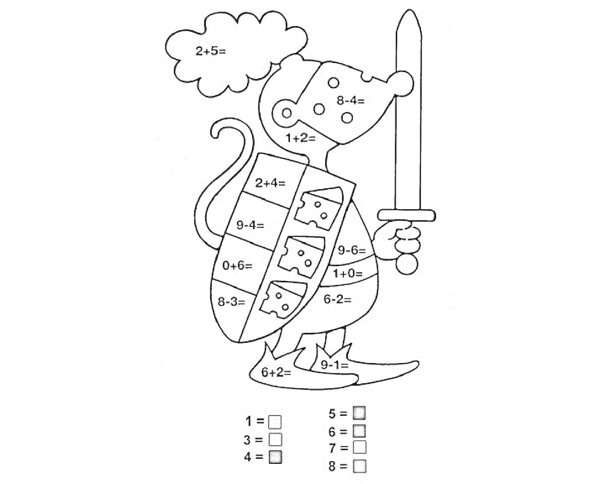 Раскраска Раскраска с задачками на сложение и вычитание, изображение рыцаря мыши с мечом