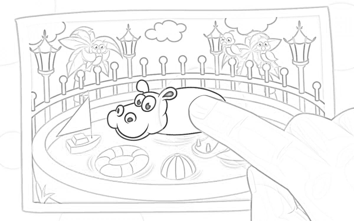Раскраска Бегемот в бассейне с воздушными шарами, спасательным кругом и лодкой; попугаи на ограде, фонари, облака