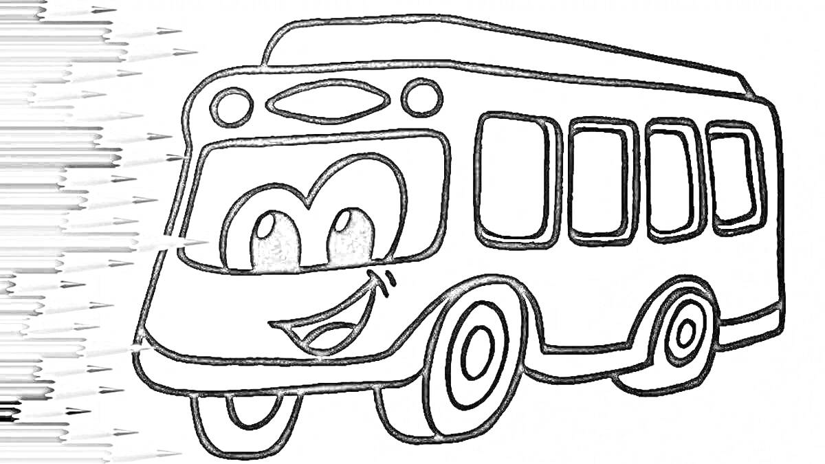 Раскраска Веселый автобус с большими глазами и карандашами сбоку