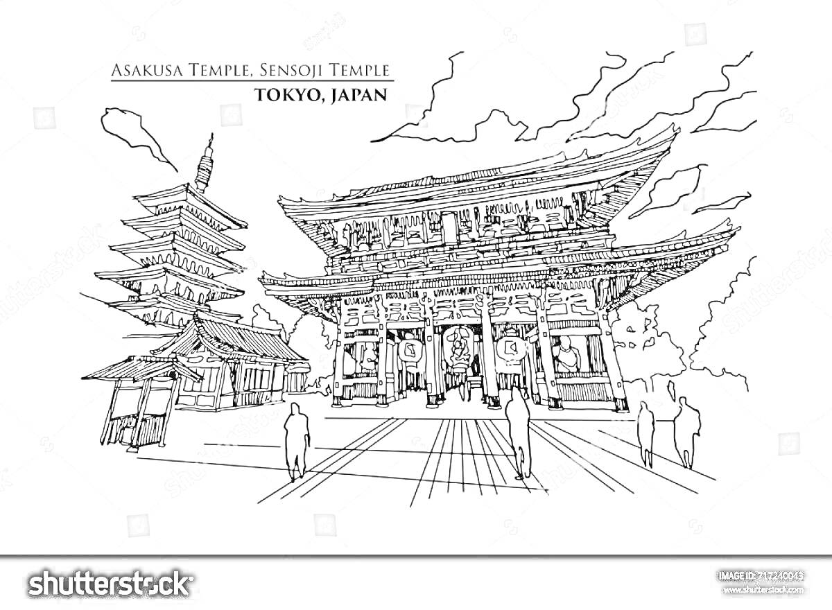 На раскраске изображено: Токио, Япония, Здание, Пагода, Архитектура, Религия, Туристы, Деревья