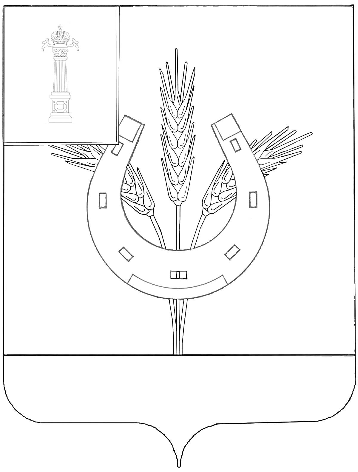 На раскраске изображено: Ульяновская область, Подкова, Символика, Региональный герб