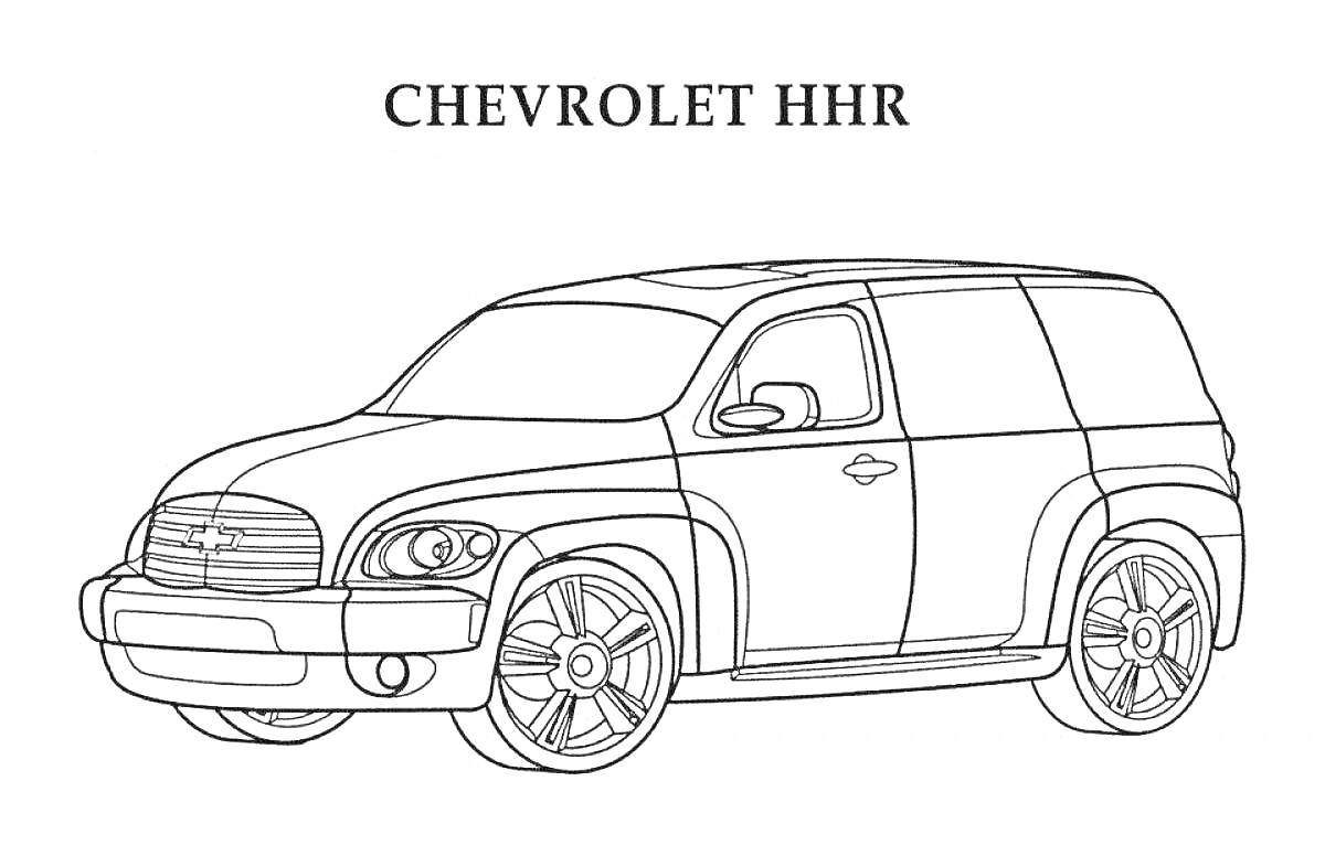 Раскраска Chevrolet HHR, автомобиль, колёса, фары, окна