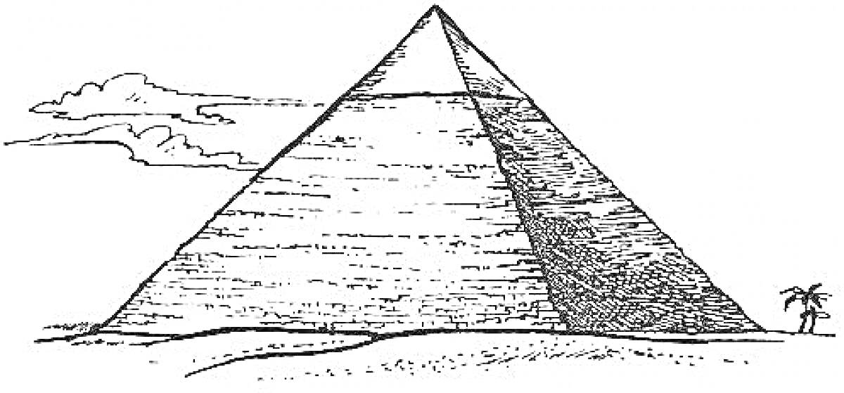 Раскраска Пирамида Хеопса с облаками и пальмой