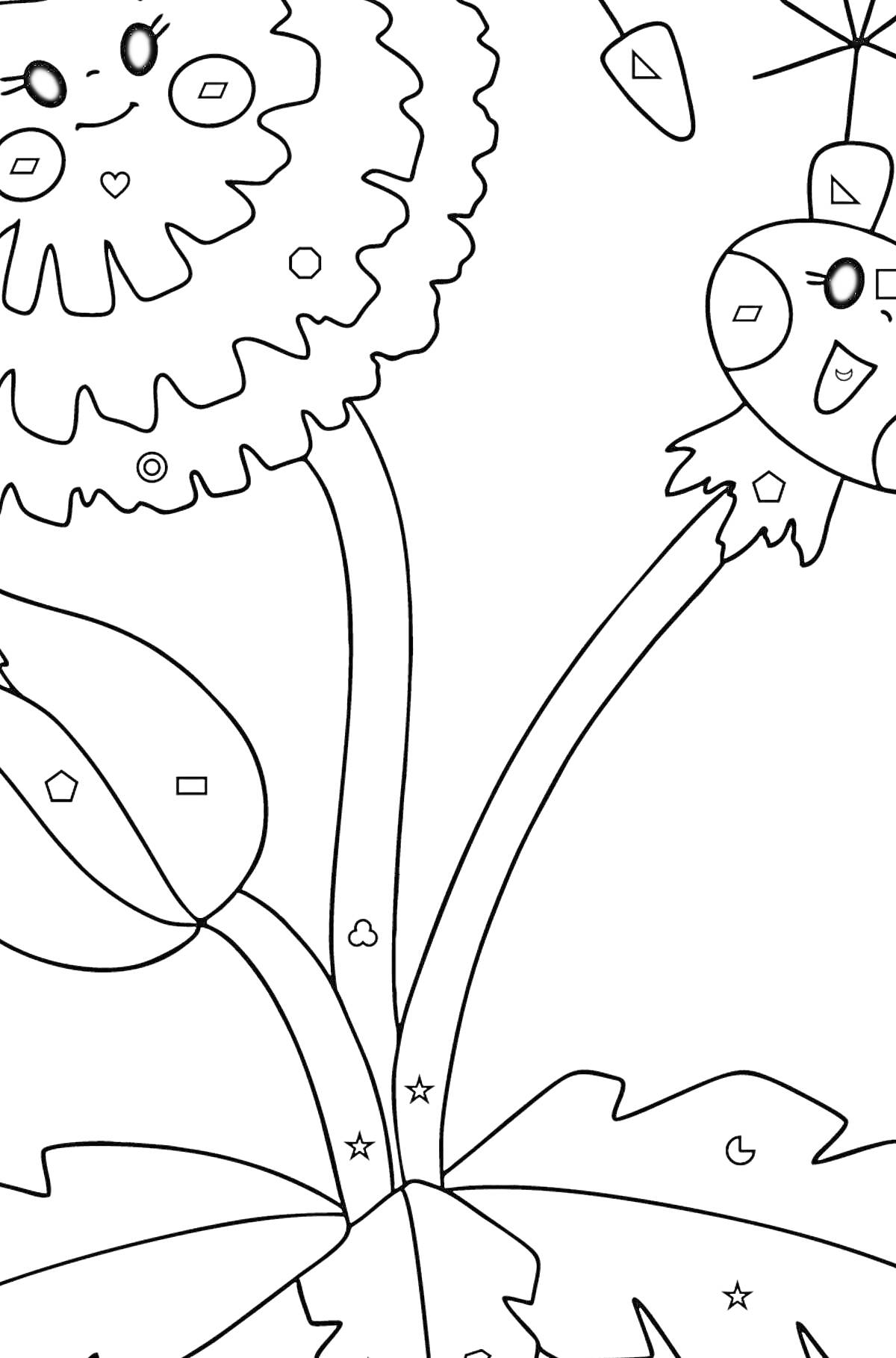 На раскраске изображено: Одуванчик, Улыбающиеся цветы, Листья, Звезды, Ромбы, Сердца