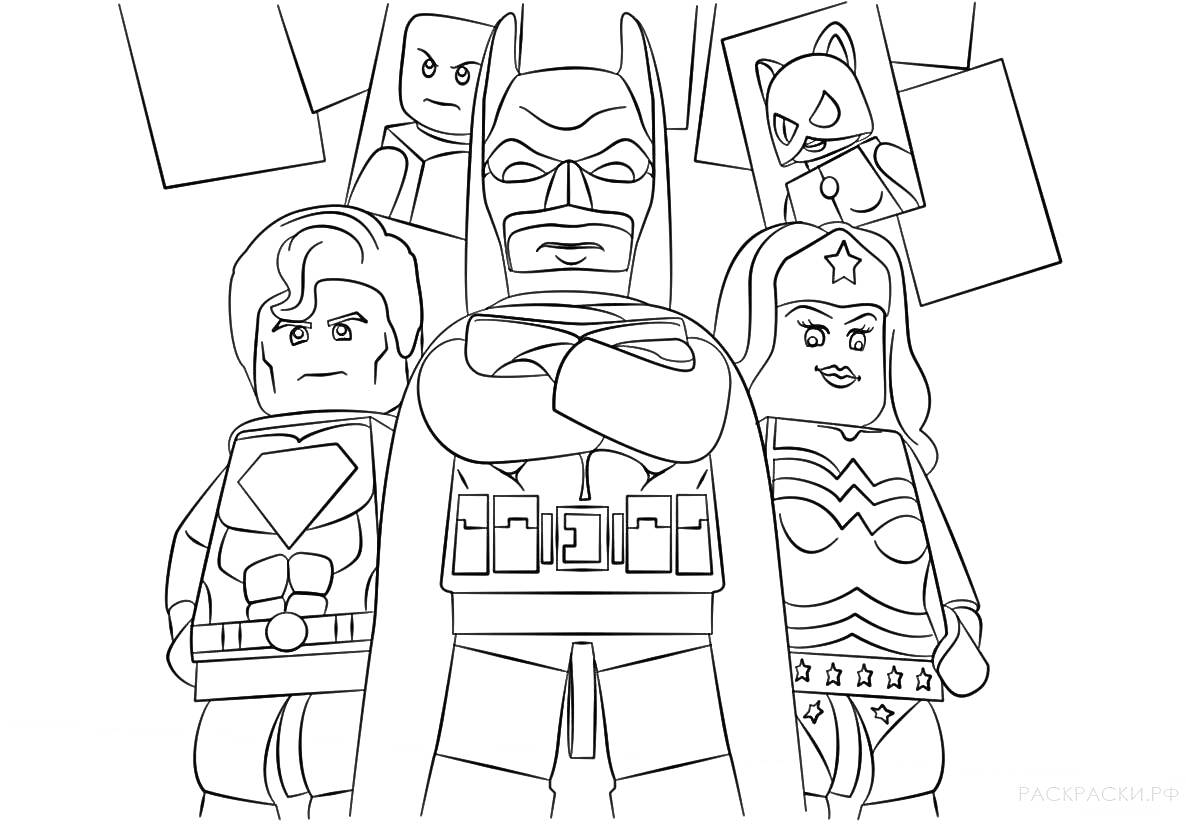 Раскраска с супергероями в стиле LEGO: Бэтмен, Супермен, Женщина-кошка, Чудо-женщина