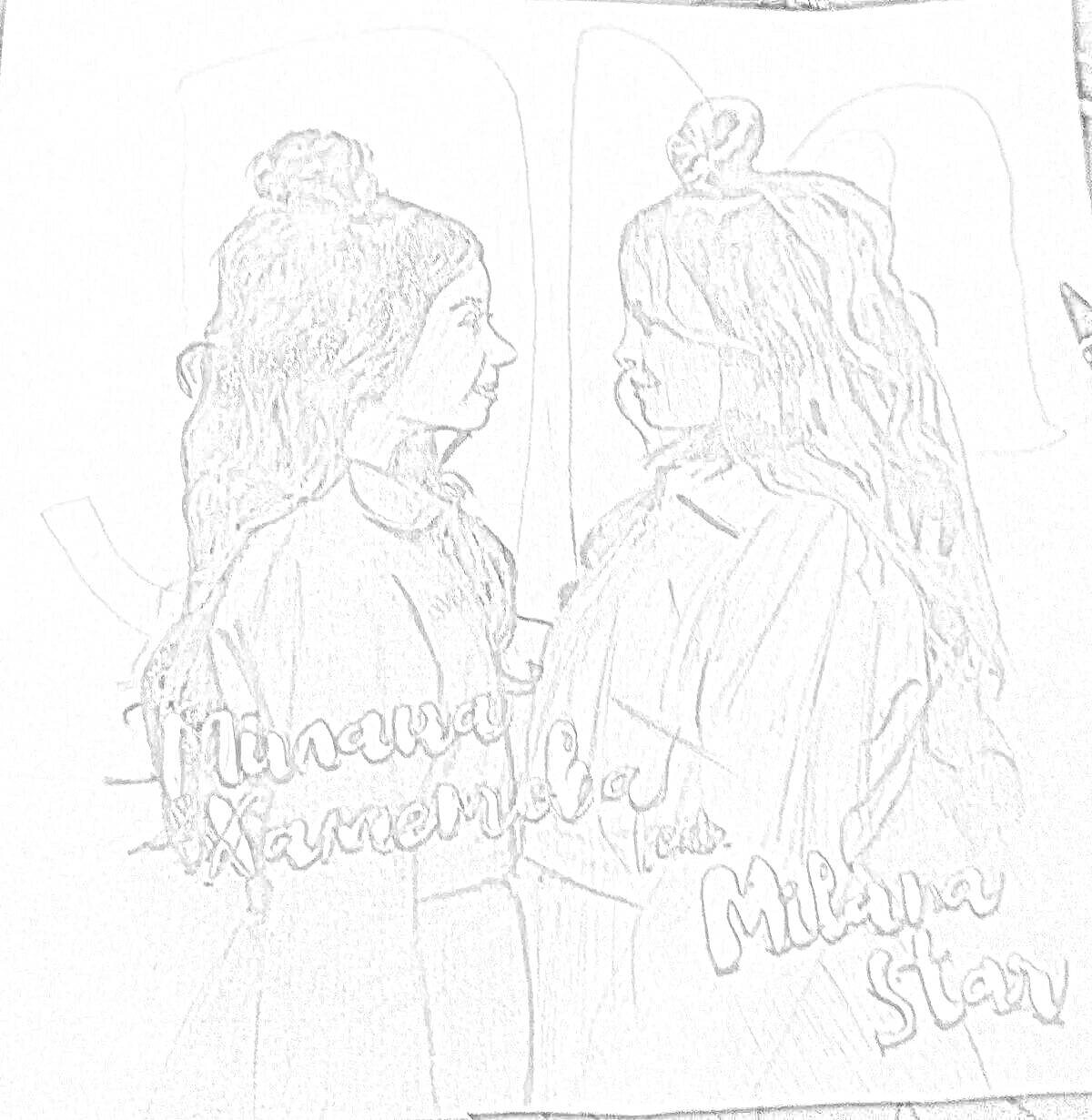 Раскраска Две девочки с надписью 