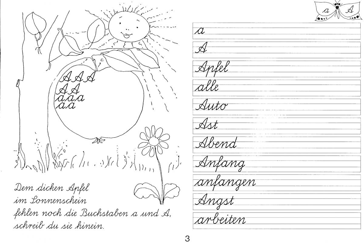 На раскраске изображено: Алфавит, Немецкий, Буквы, Яблоко, Солнце, Бабочка