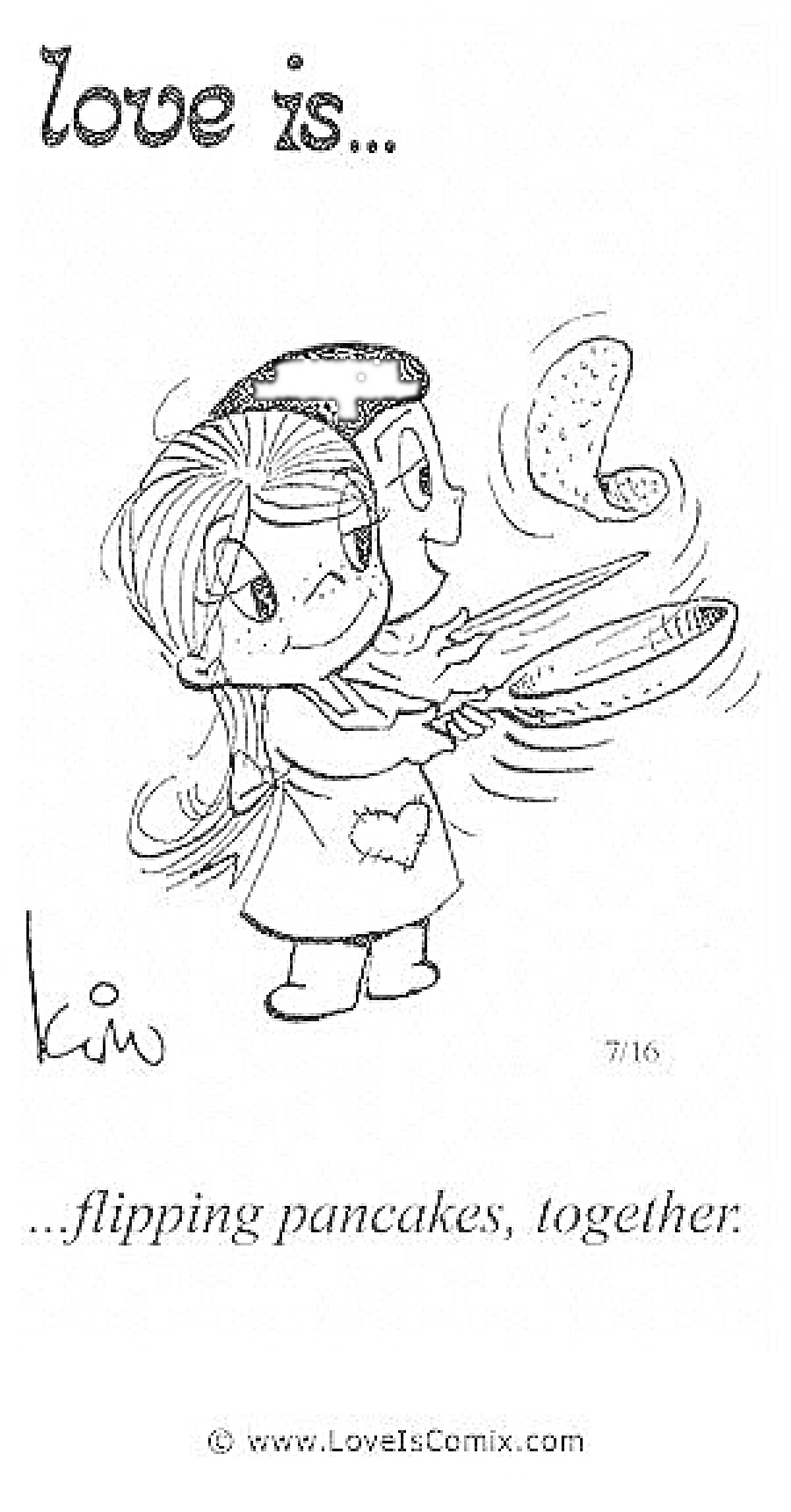 love is... flipping pancakes, together. Девочка и мальчик готовят вместе блины, девочка в фартуке с сердцем, мальчик за ней держит ее за руку, переворачивая блин.