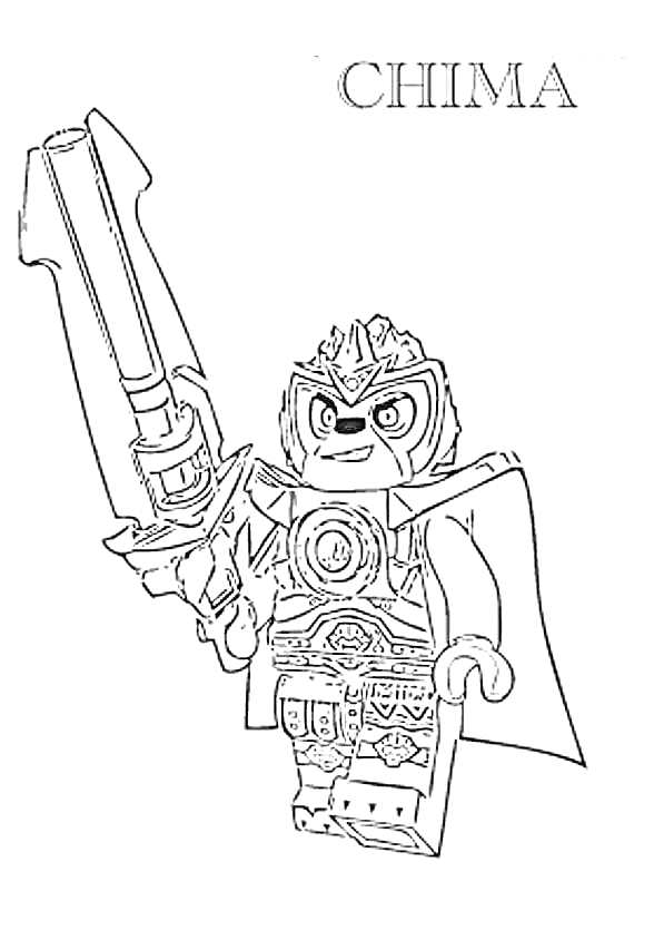 Раскраска LEGO Chima с воином в доспехах, держащим меч
