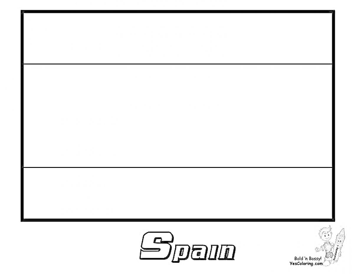 Раскраска раскраска флага Испании с названием страны