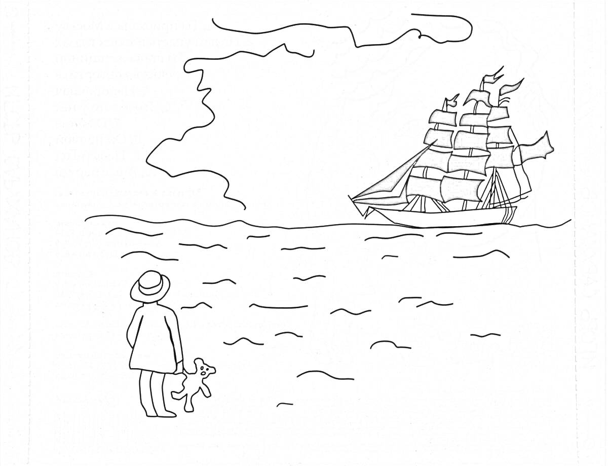 На раскраске изображено: Ребенок, Море, Корабль, Облака, Морской пейзаж, Приключения, Романтика, Ожидание
