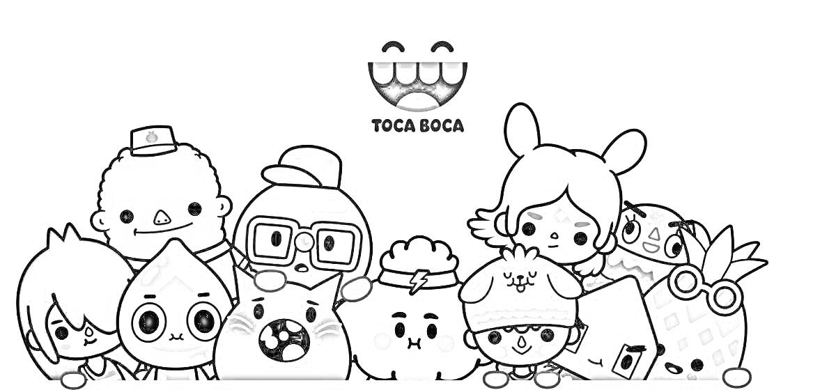 Раскраска персонажи игры Toca Boca, детали: персонажи с разными выражениями лиц, аксессуарами (шляпа, очки, наушники), элементы растительного и животного мира, персонажи с ушами.