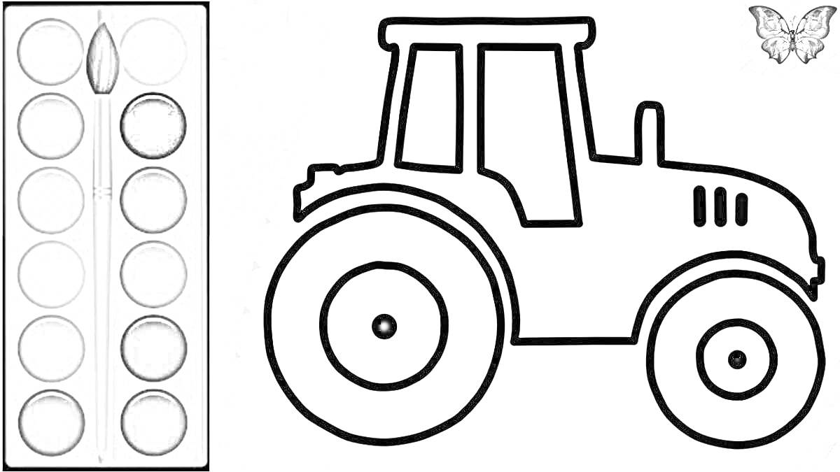 На раскраске изображено: Синий трактор, Кисти, Краски, Транспорт, Трактор, Для детей