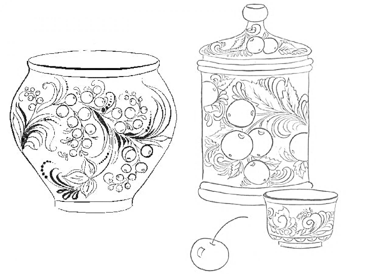Раскраска Хохлома роспись: ваза с ягодами, банка с крышкой и чашка с рисунком из листьев, ягода