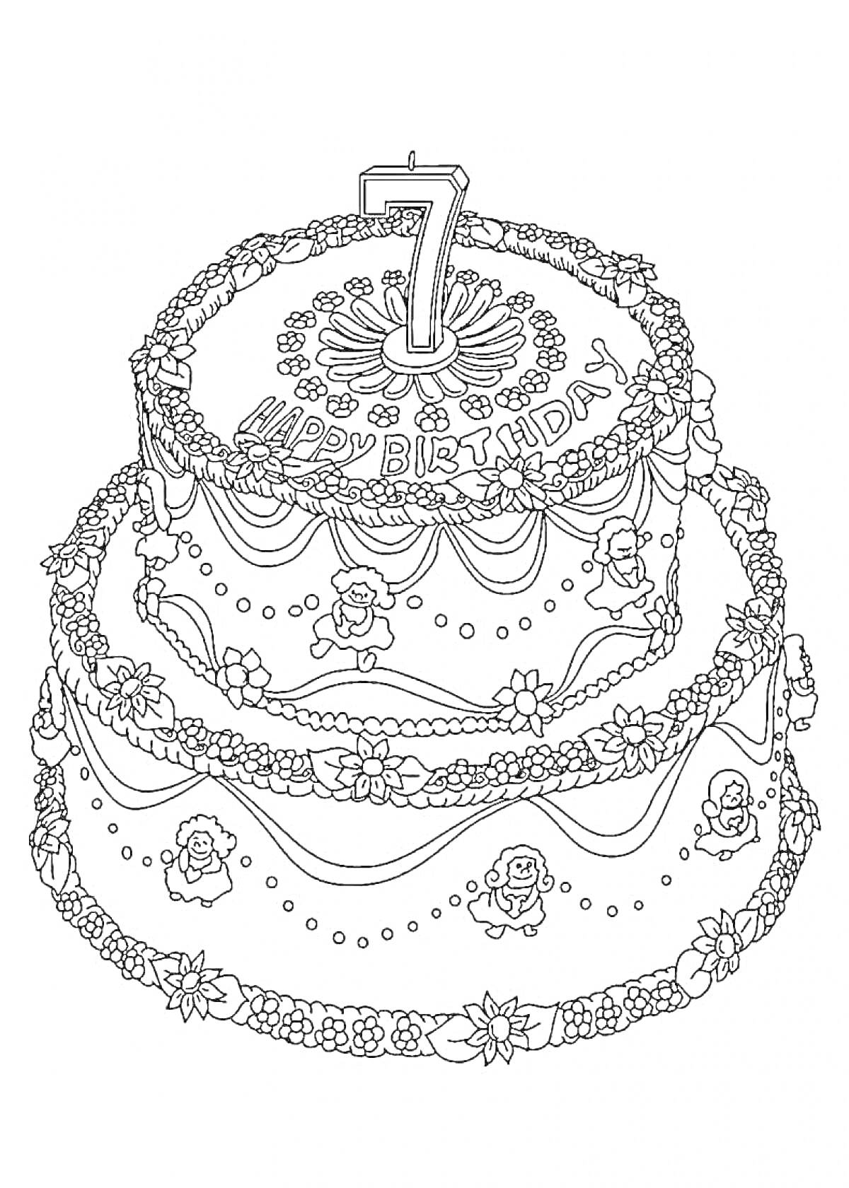 На раскраске изображено: Торт, День рождения, Праздничный торт, Трехъярусный торт, Цифра 7, Украшения, Цветы, Сладости