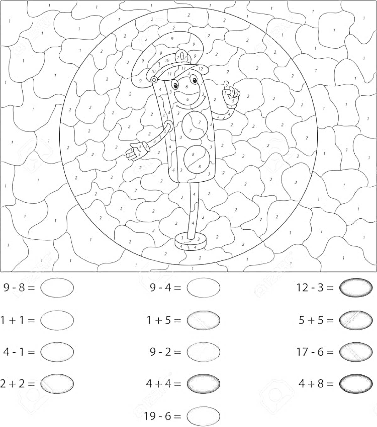 Раскраска Математическая раскраска с изображением светофора