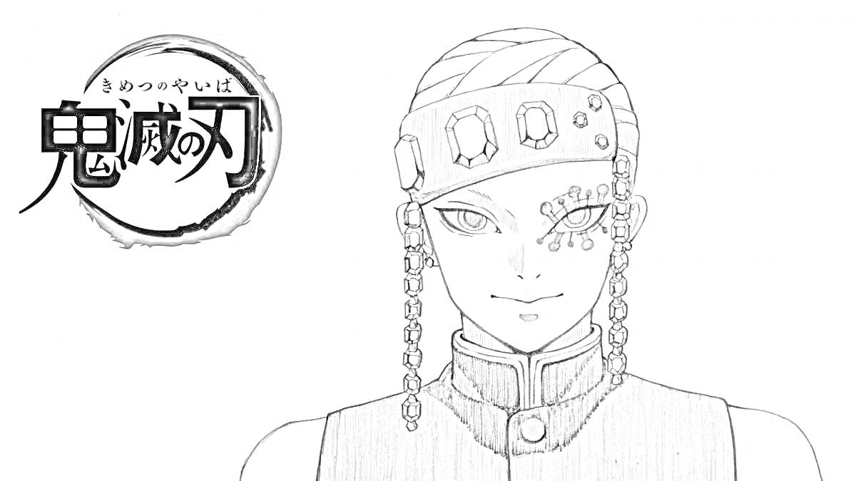 РаскраскаЧерно-белая раскраска с персонажем-анимешником в повязке с декорациями, надписью и японскими иероглифами на логотипе.