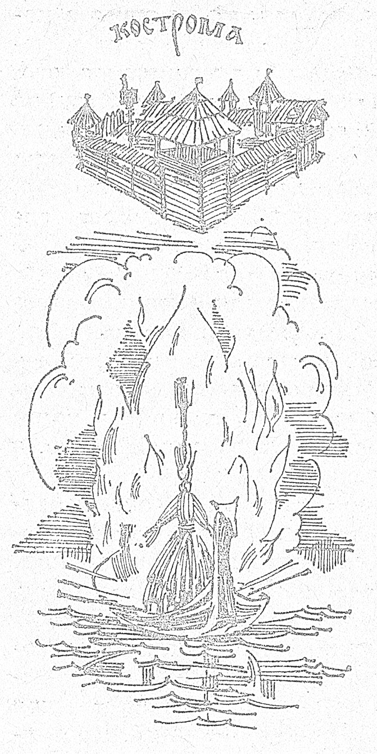 На раскраске изображено: Крепость, Ладья, Жар-птица, Вода, Пламя, Линии, Иллюстрация