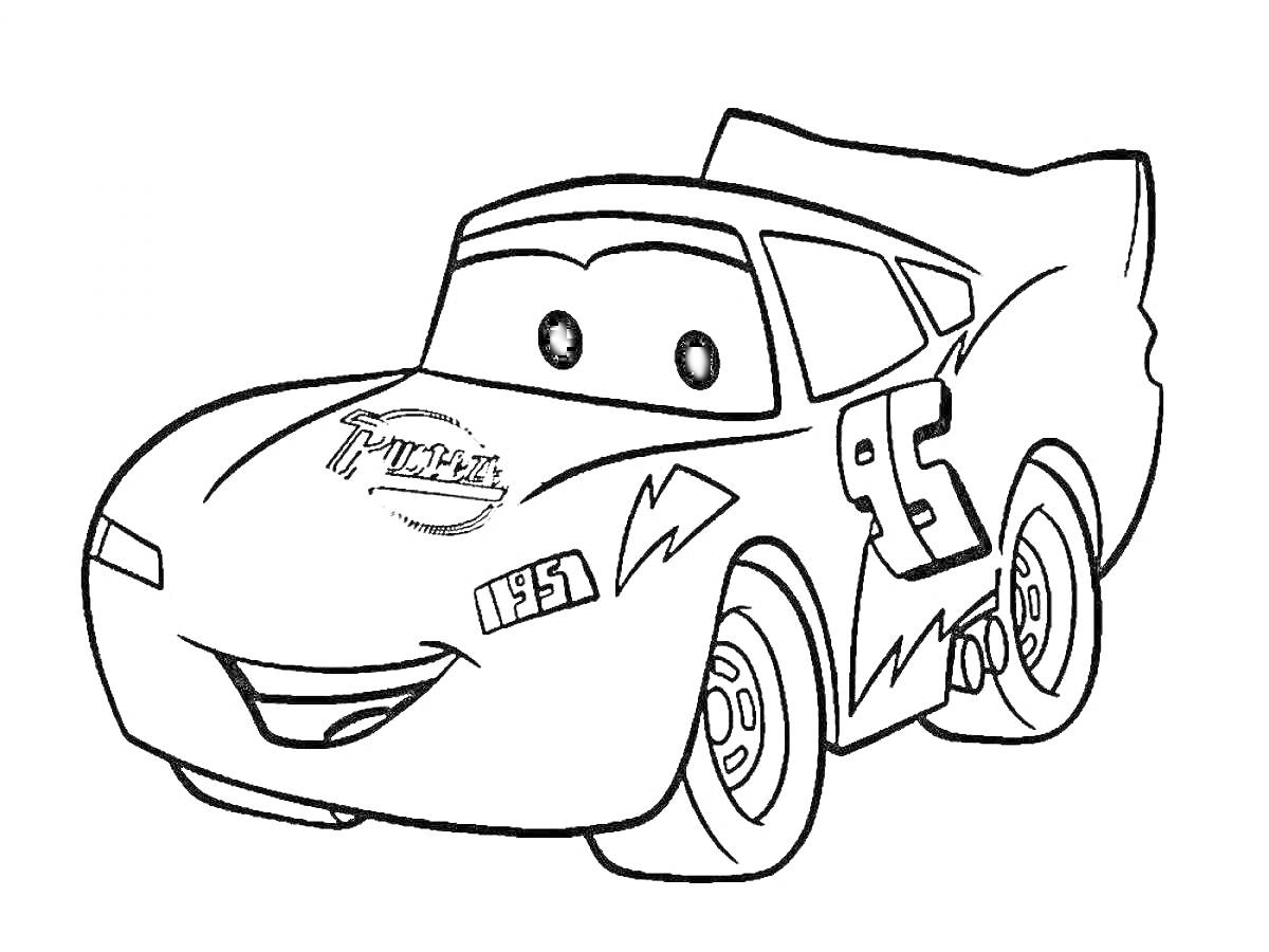 Раскраска Рисунок мультяшной гоночной машины с номером 95 и глазами