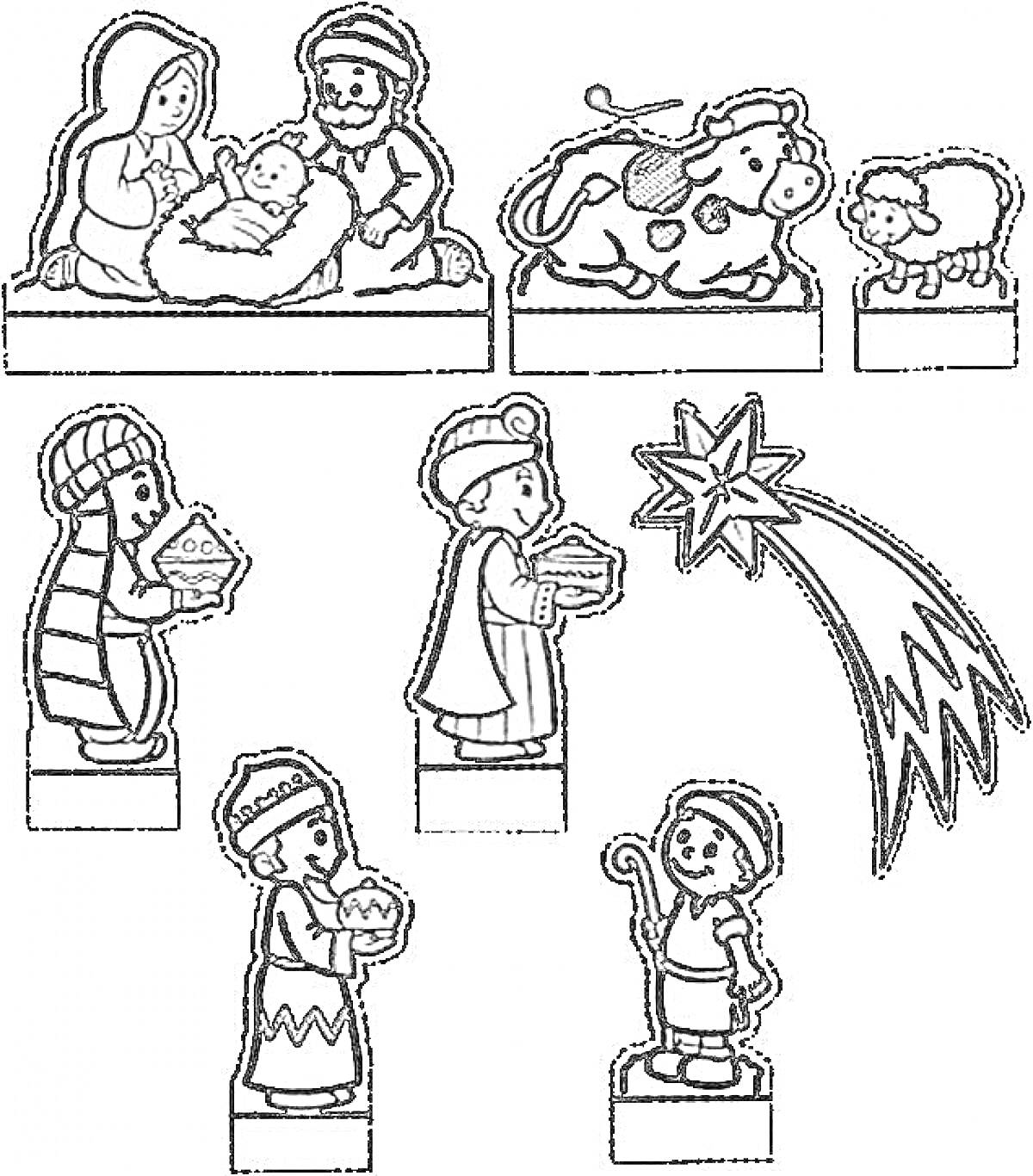 Раскраска Рождество Христово: Мария и Иосиф с младенцем, два быка, овца, три волхва с дарами, пастух и Вифлеемская звезда