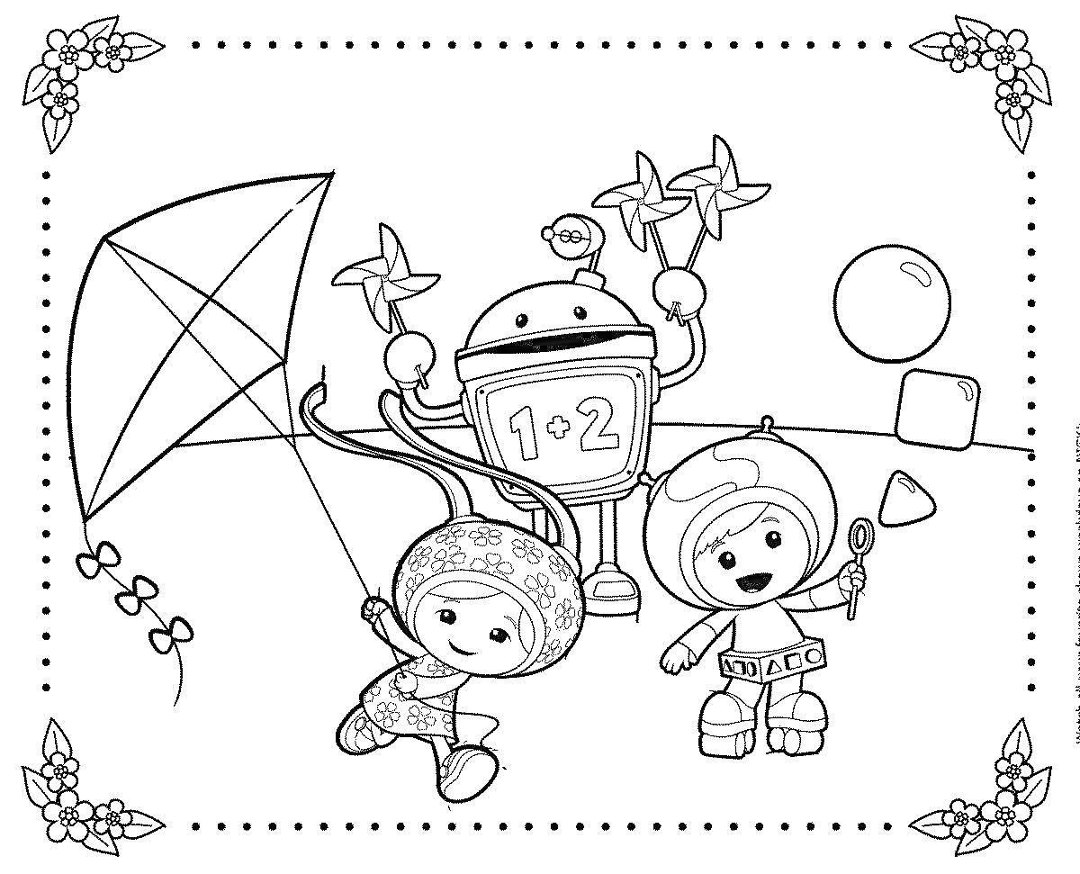 На раскраске изображено: Умизуми, Воздушный змей, Пузыри, Робот, Цветы, Геометрические фигуры