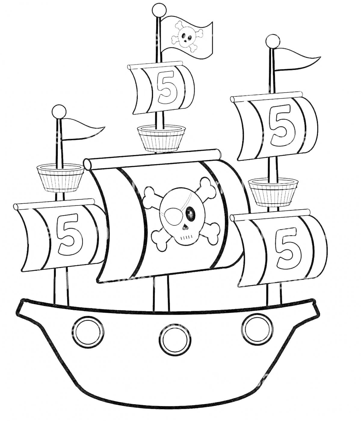 Раскраска Пиратский корабль с парусами с цифрой пять и пиратским флагом с черепом