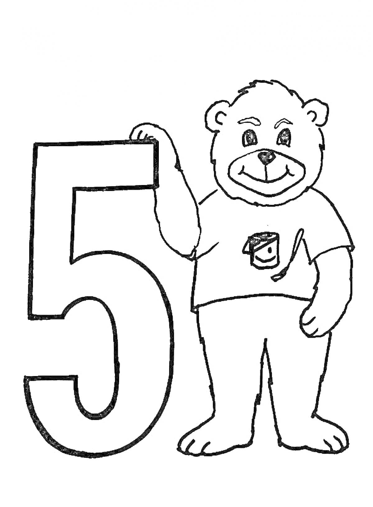 На раскраске изображено: Медведь, Цифра 5, Футбольный мяч, Животные, Цифры