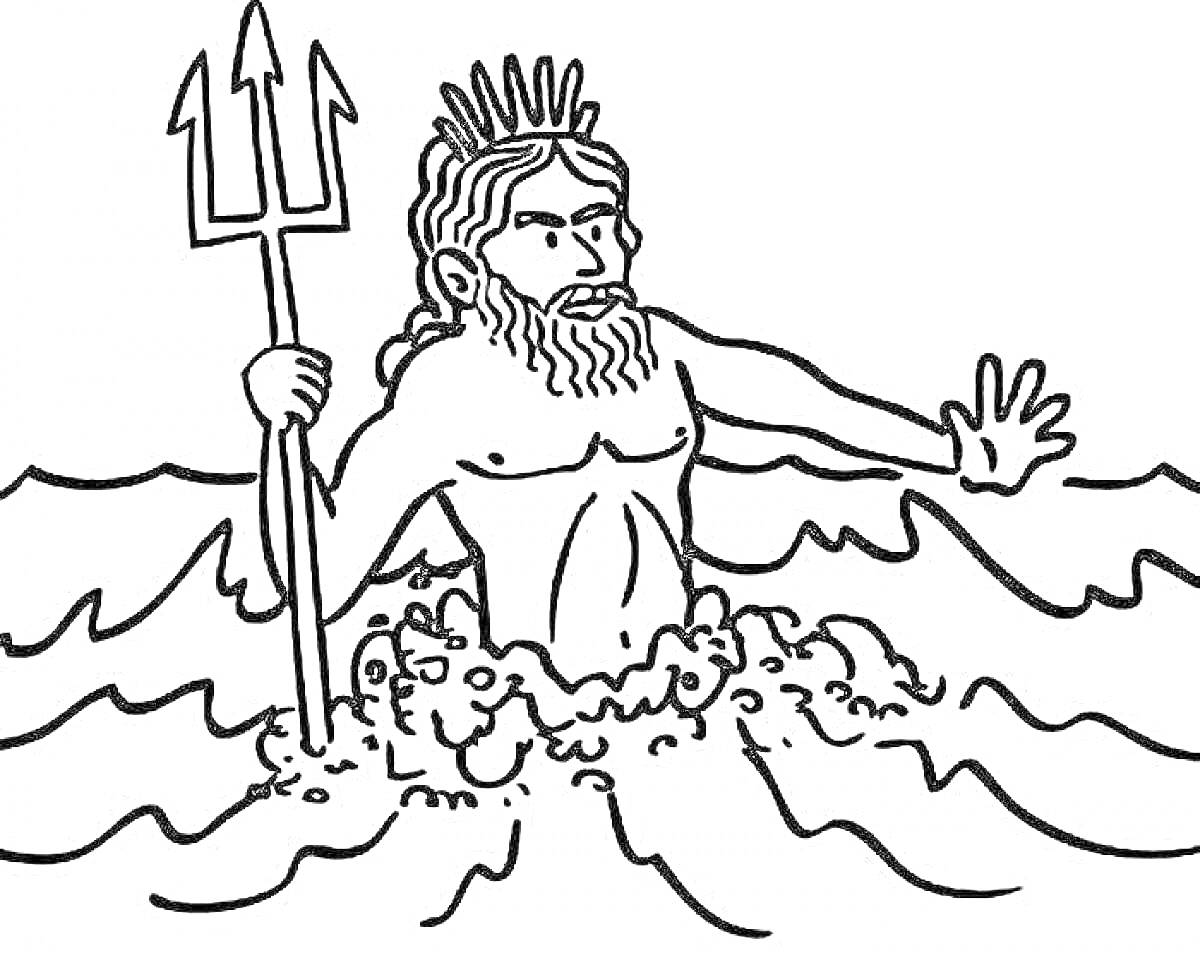 На раскраске изображено: Посейдон, Трезубец, Волны, Море, Бог моря, Бог, Буря, Мифические существа