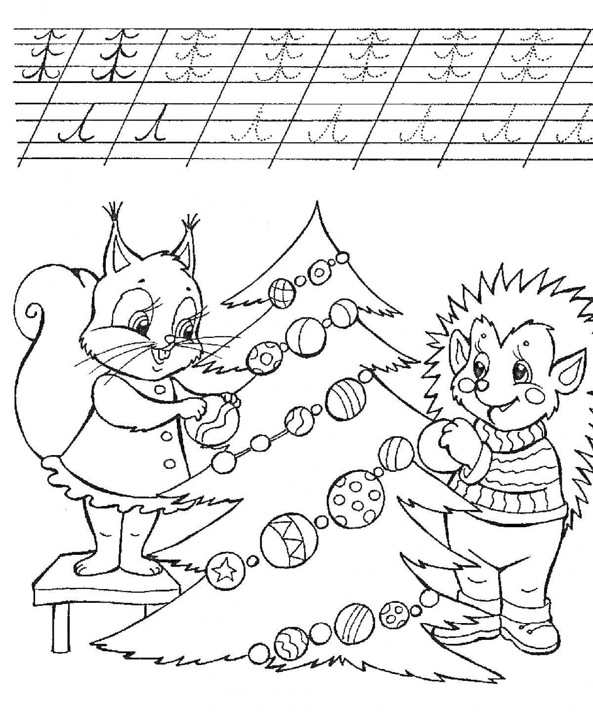 На раскраске изображено: Новогодняя елка, Игрушки, Подготовительная группа