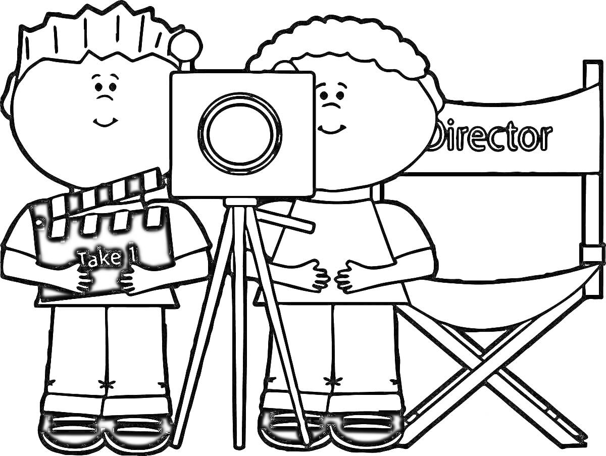 Двое детей с хлопушкой и кинокамерой на штативе рядом с режиссерским креслом