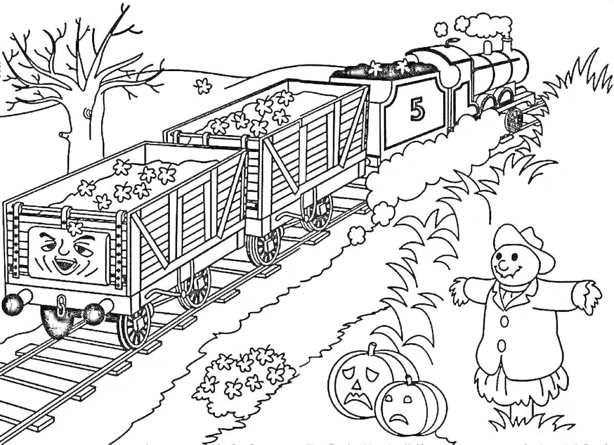 Раскраска Товарный поезд на осенней дороге с испуганной тыквой и чучелом