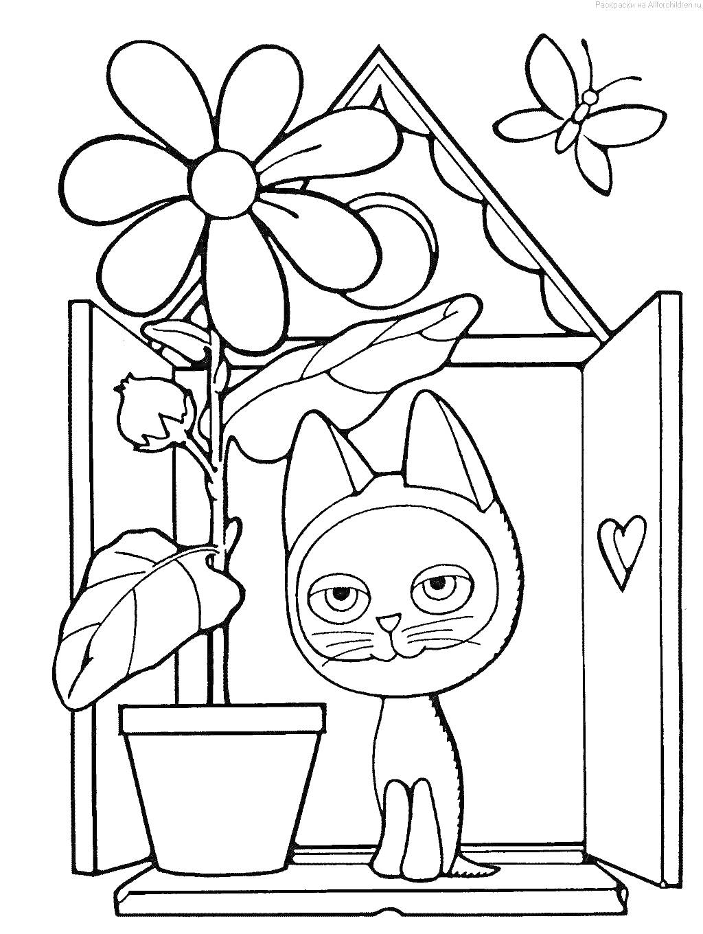 Котенок по имени Гав около окна с растением и бабочкой