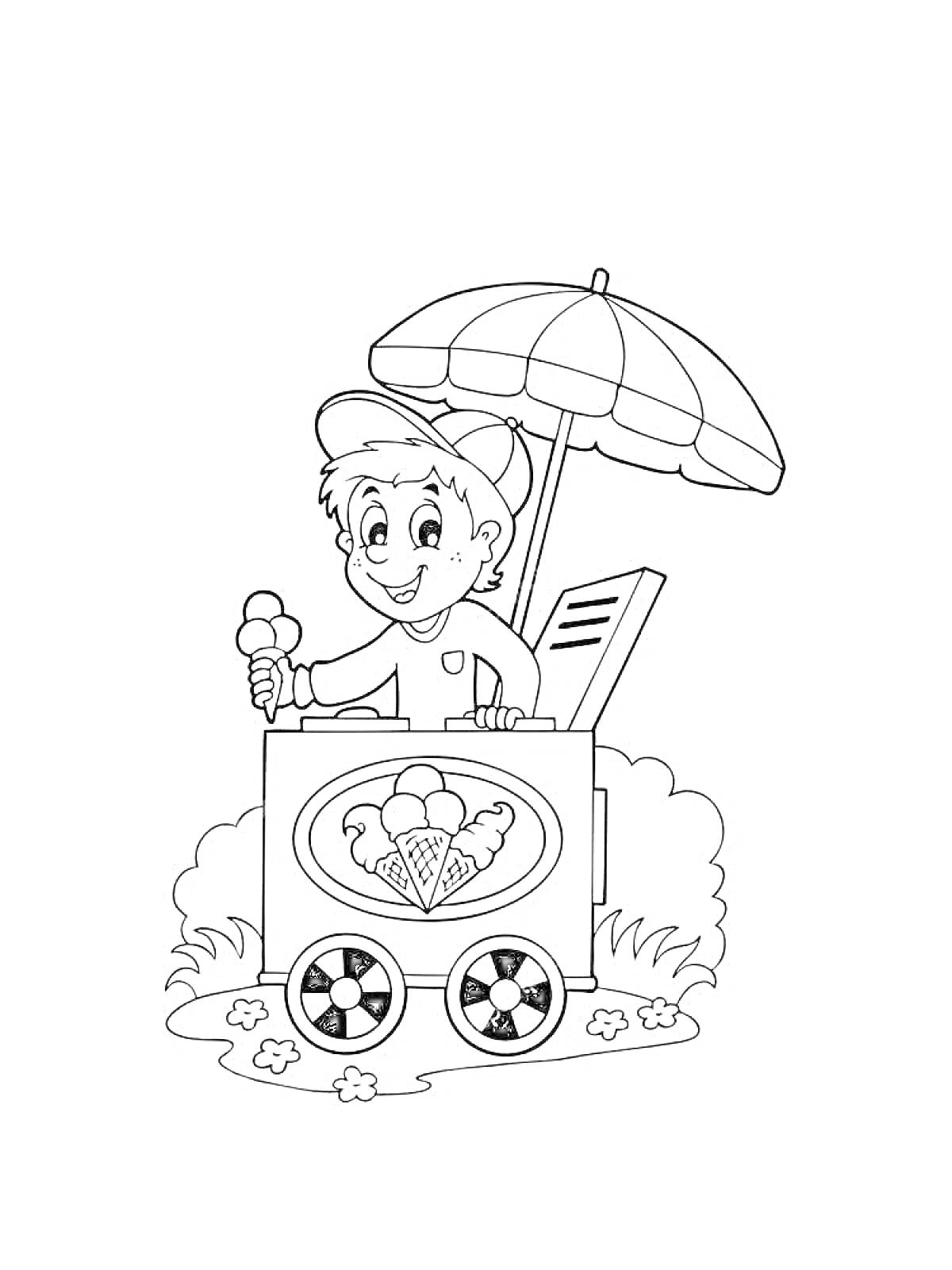 Раскраска Мальчик-мороженщик с тележкой для мороженого, зонтом и мороженым