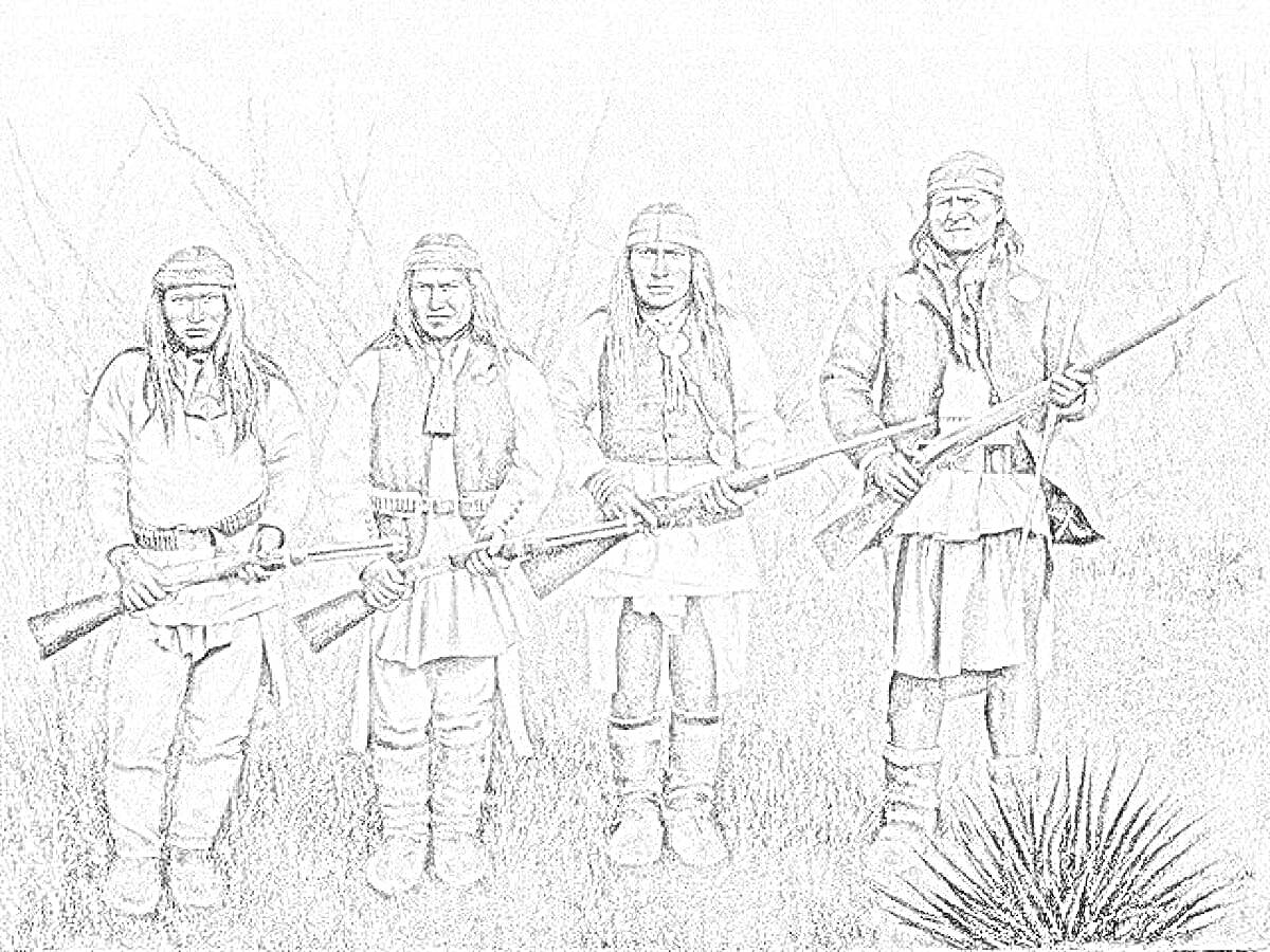 Раскраска Индейцы в боевых нарядах с винтовками в руках, стоящие на фоне природы