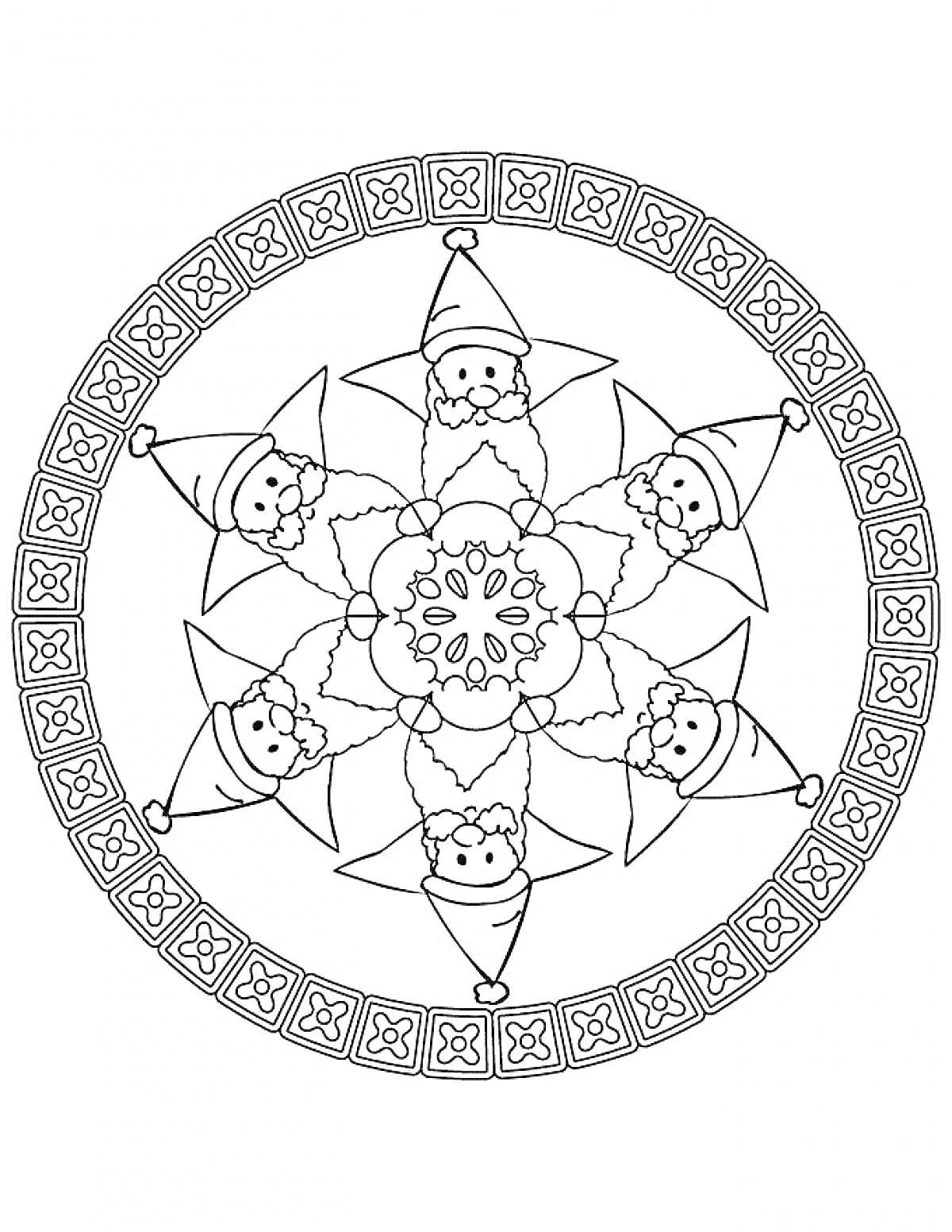 Мандала с шестью Дедами Морозами и орнаментом по кругу