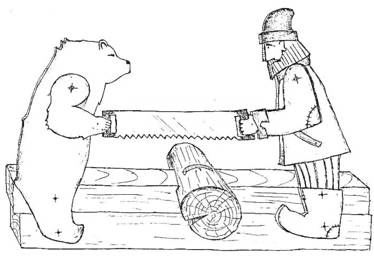 На раскраске изображено: Медведь, Человек, Пила, Бревно, Козлы, Лес, Инструмент, Зимняя одежда