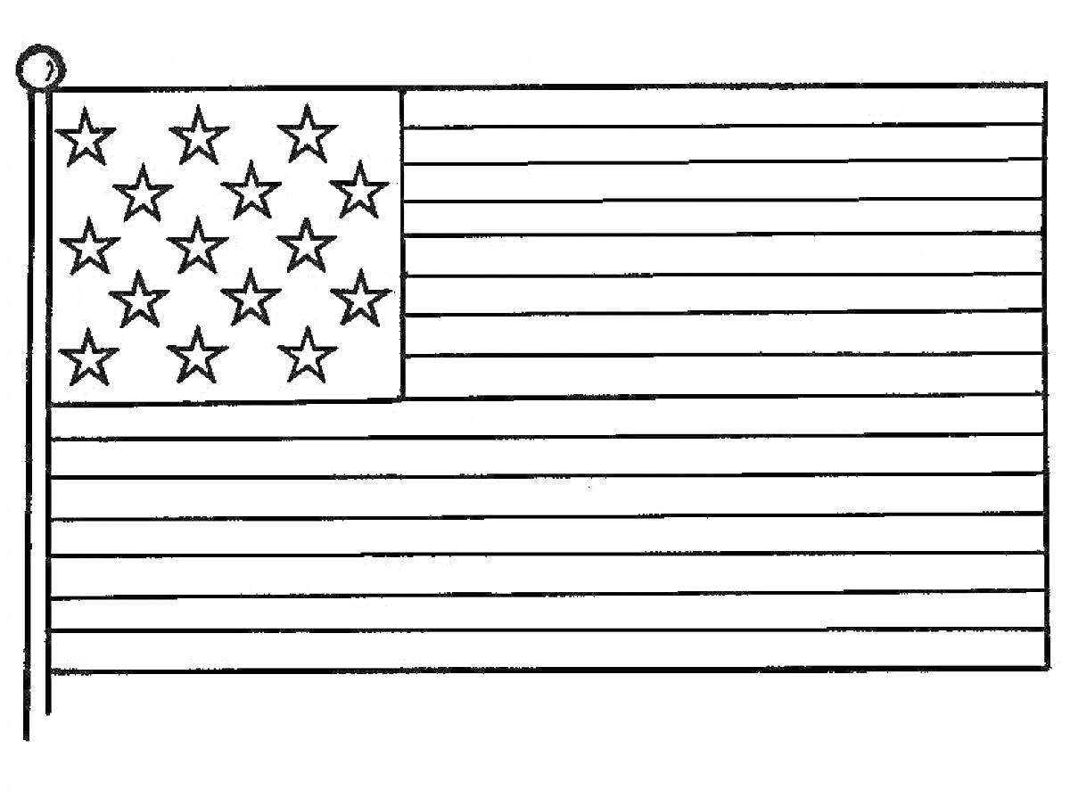 Раскраска Раскраска флага Америки с двадцатью шестью звездами и тринадцатью полосами