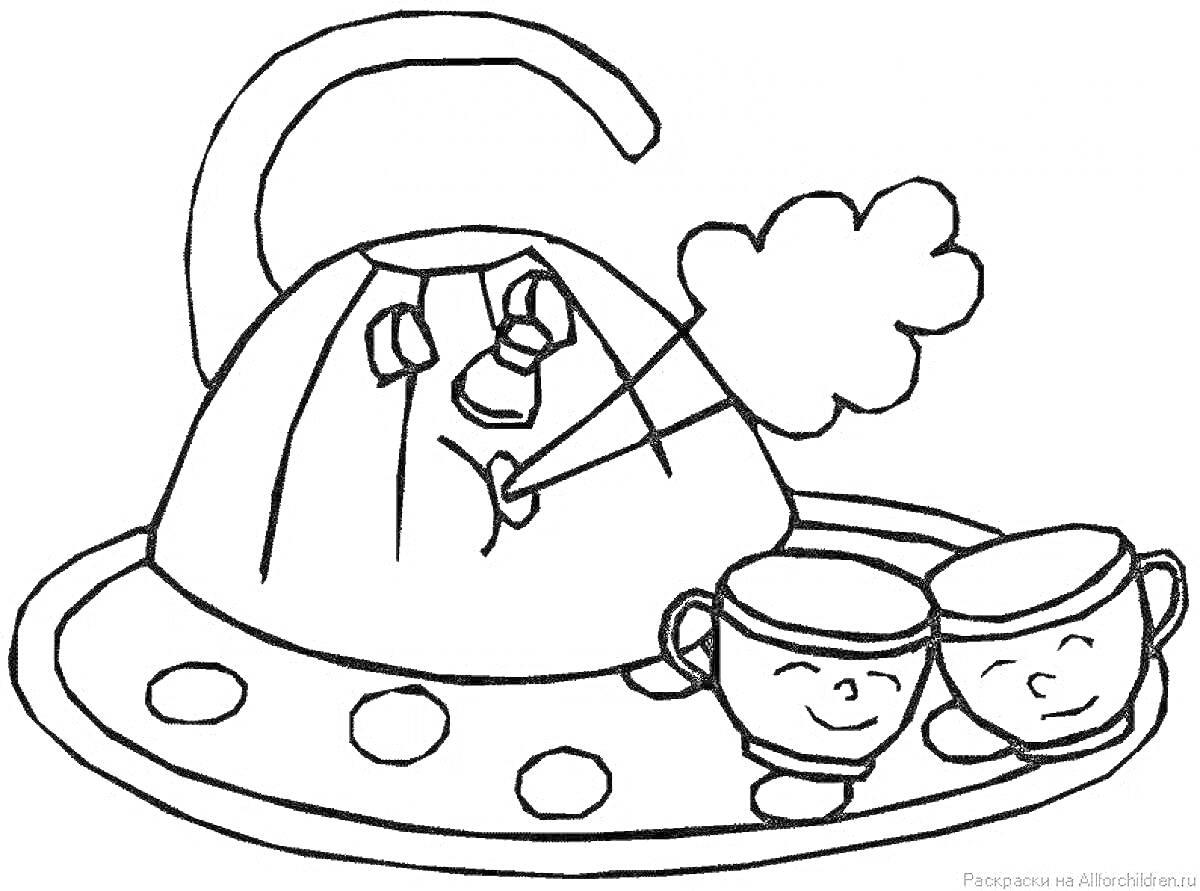 На раскраске изображено: Чашки, Поднос, Пар, Посуда, Кухня, Утварь, Для детей, Чайники