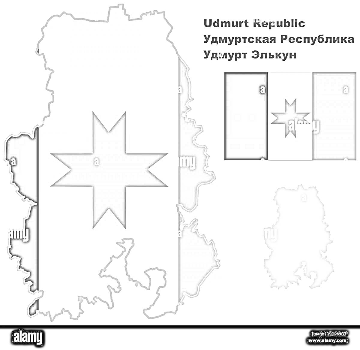 Раскраска Герб Удмуртии, карты и флаг республики