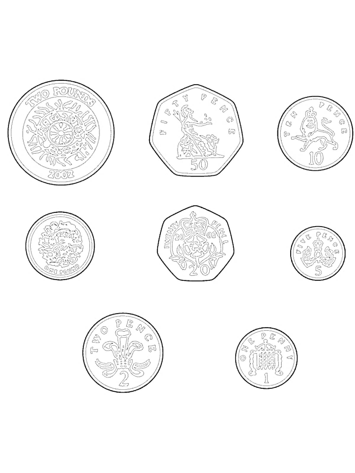 Раскраска с изображением монет разного номинала: 2 фунта, 50 пенсов, 10 пенсов, 20 пенсов, 5 пенсов, 2 пенса и 1 пенс
