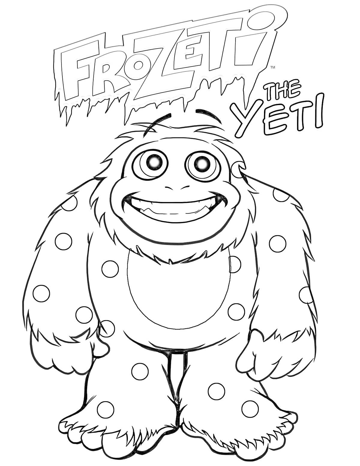 Раскраска Frozeti the Yeti, йети в пятнах, улыбающийся йети